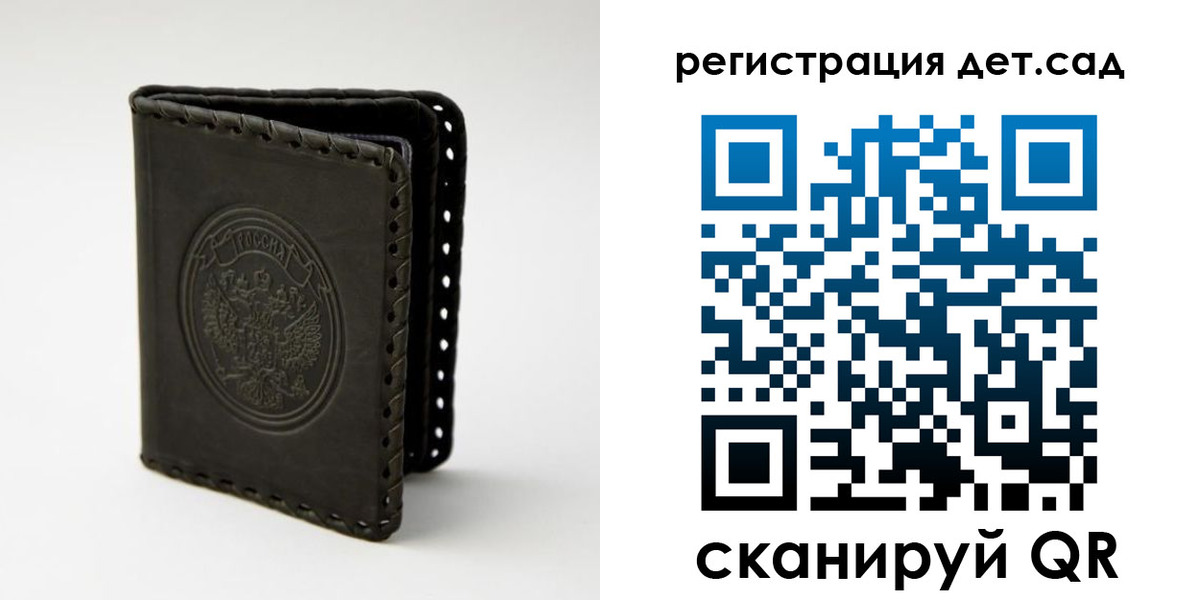 найти адрес прописки в Дубовке