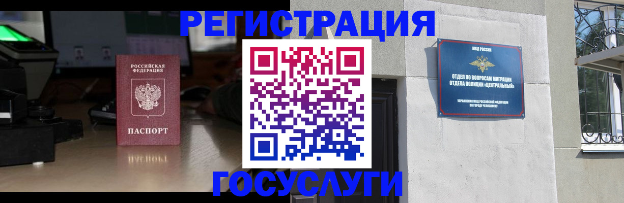 регистрация для школы в Дубовке