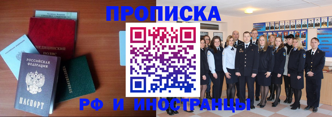 пропишу в квартире в Дубовке